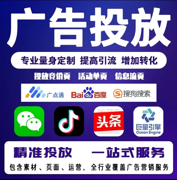 台前节能设备今日头条高返点行发户
