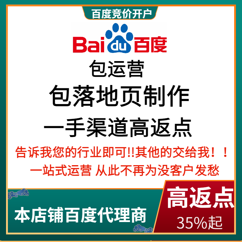 台前流量卡腾讯广点通高返点白单户