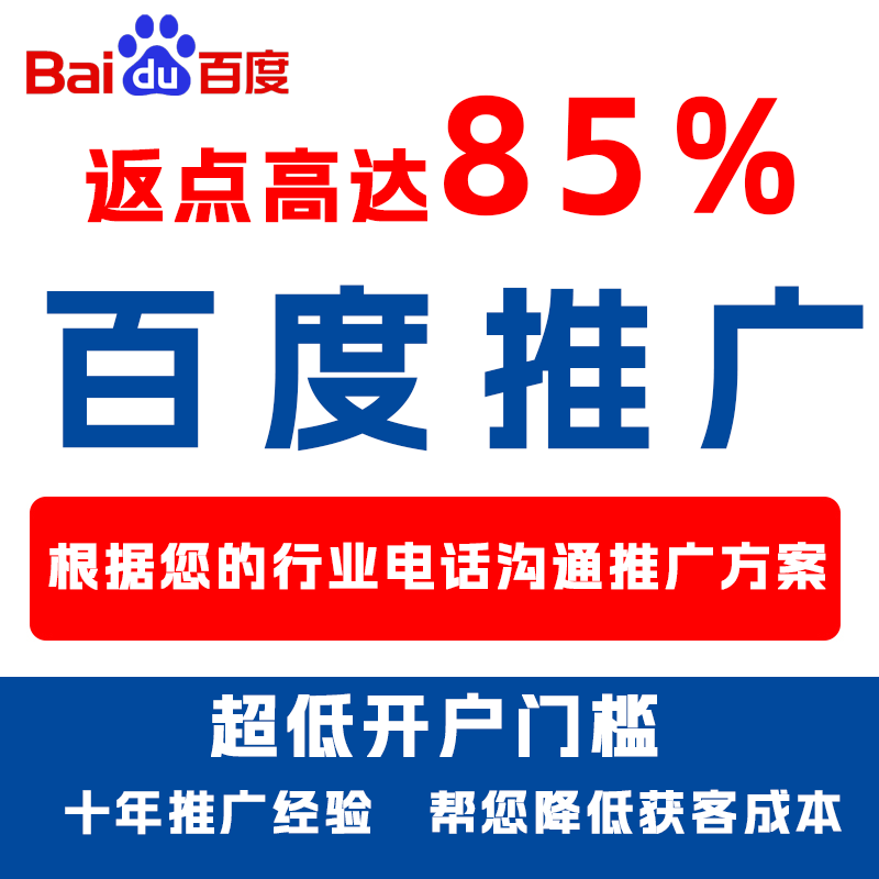 台前厌食搜狗高返点端口户
