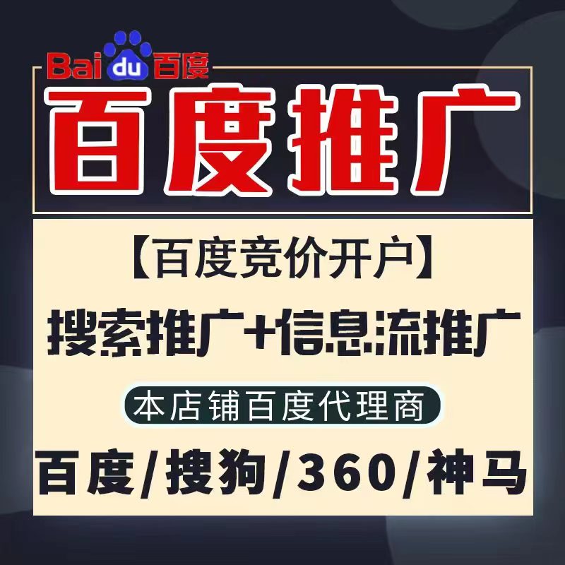台前新能源搜狗高返点框架户