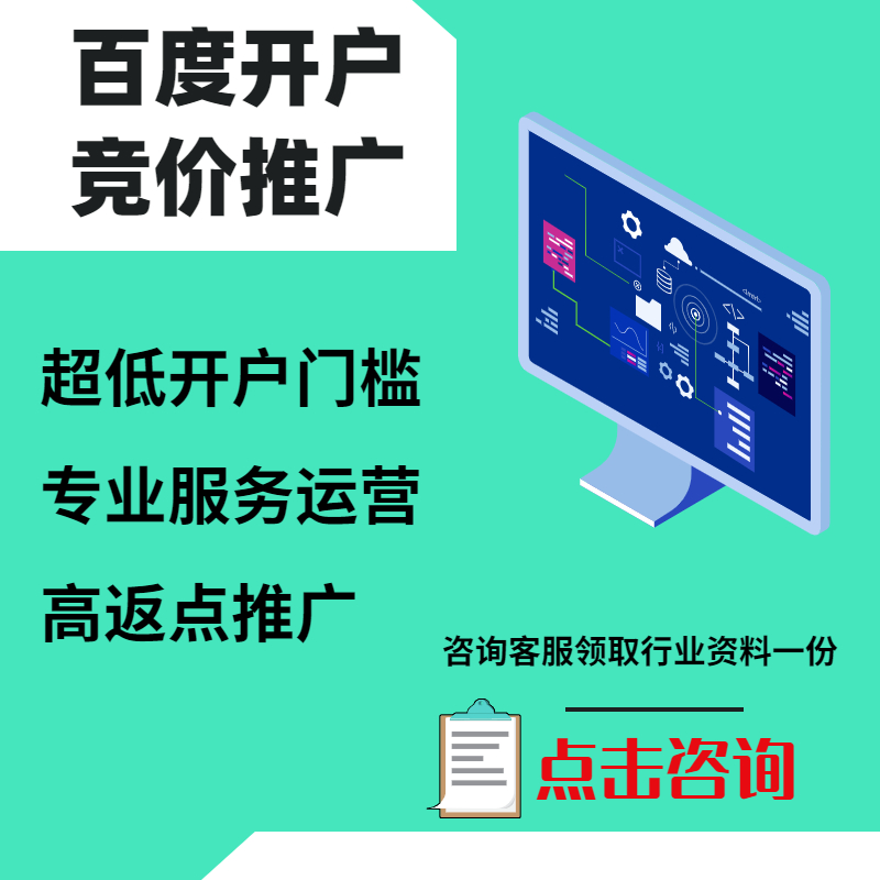 台前手工活今日头条高返点端口户
